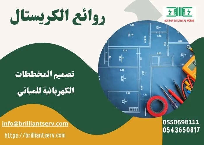 مهندس يراجع مخطط كهربائي لمبنى سكني