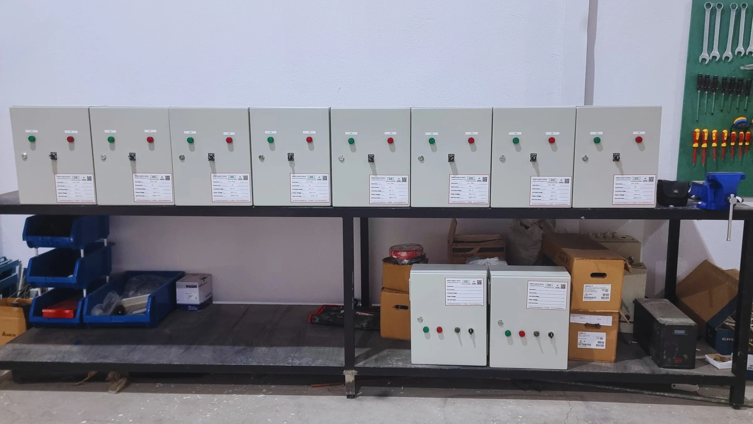 أنظمة تحكم كهربائي