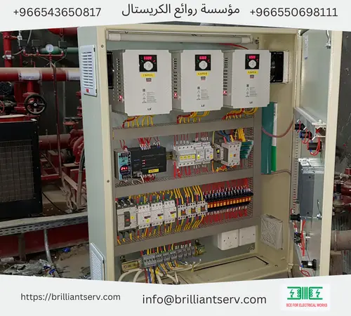 تمديدات كهربائية صناعية