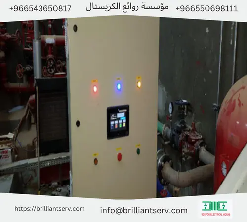 لوحات كهرباء MDB