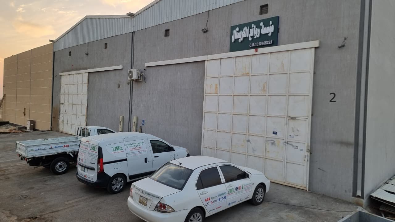 مبنى ورشة الصيانة